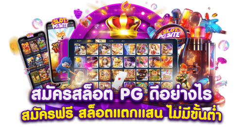 uplay168 ให้ความมั่นใจด้วยระบบรักษาความปลอดภัยระดับสูง
